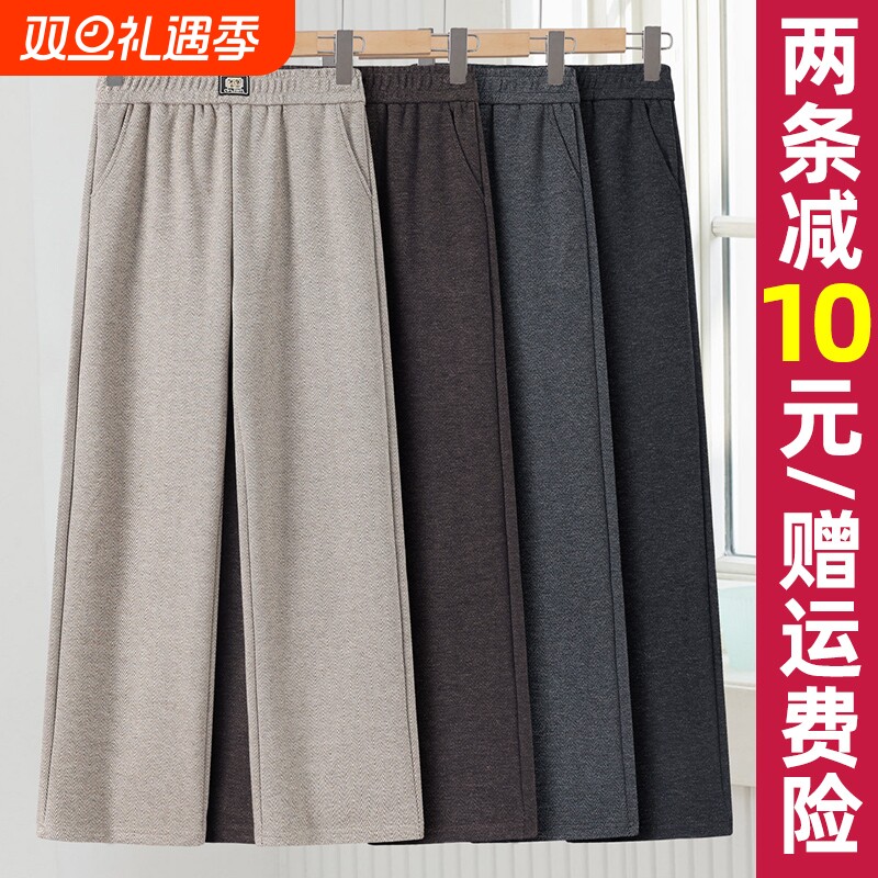 中老年人妈妈秋冬款女裤新款洋气高腰加绒加厚休闲裤宽松外穿长裤