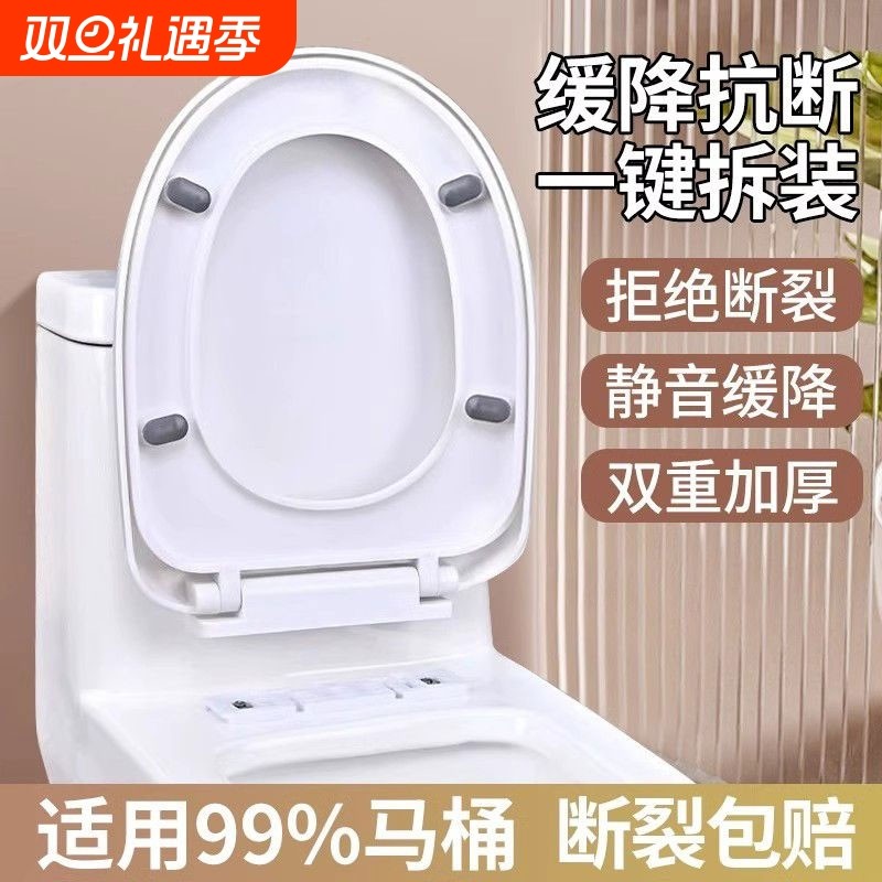 马桶盖家用沐阁加厚坐便盖老式UVO型马桶圈坐便器盖板配件盖子