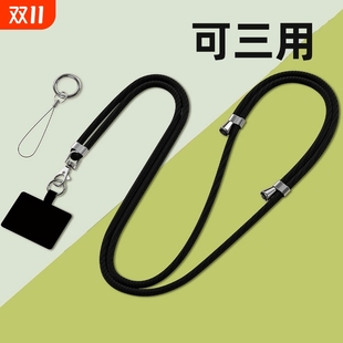 链女钥匙卡套多功能手机壳防摔防丢长吊绳细不勒脖挂绳 创意时尚 手机挂绳男款 挂脖斜挎可背绳子伸缩可调节个性
