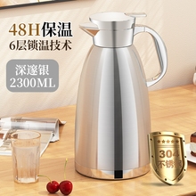 不锈钢保温壶家用大容量饭店暖壶热水壶开水瓶罗马保温瓶长效