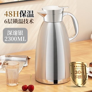 不锈钢保温壶家用大容量饭店暖壶热水壶开水瓶罗马保温瓶长效