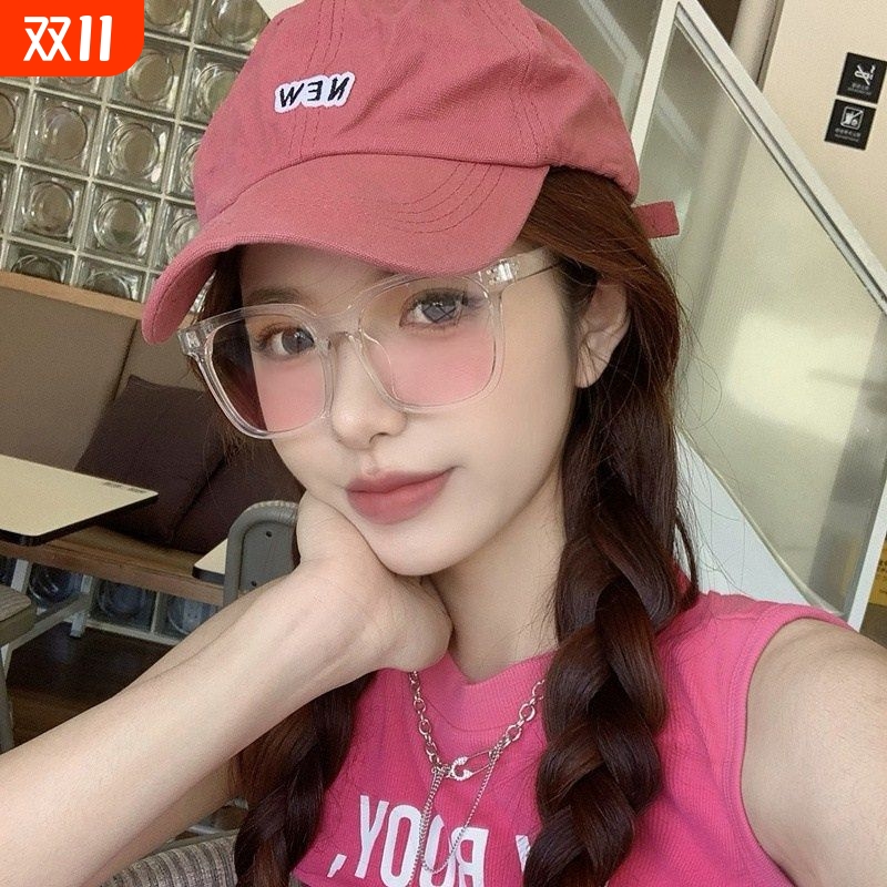 自带腮红眼镜女渐变墨镜大框素颜神器黑框防蓝光辐射脸小网红同款