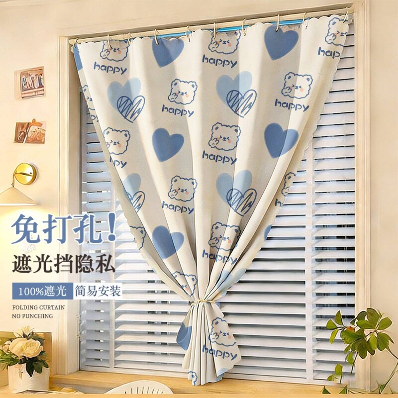 免打孔窗帘儿童房卡通遮挡帘学生挡光帘卧室遮阳帘门帘新遮光客厅