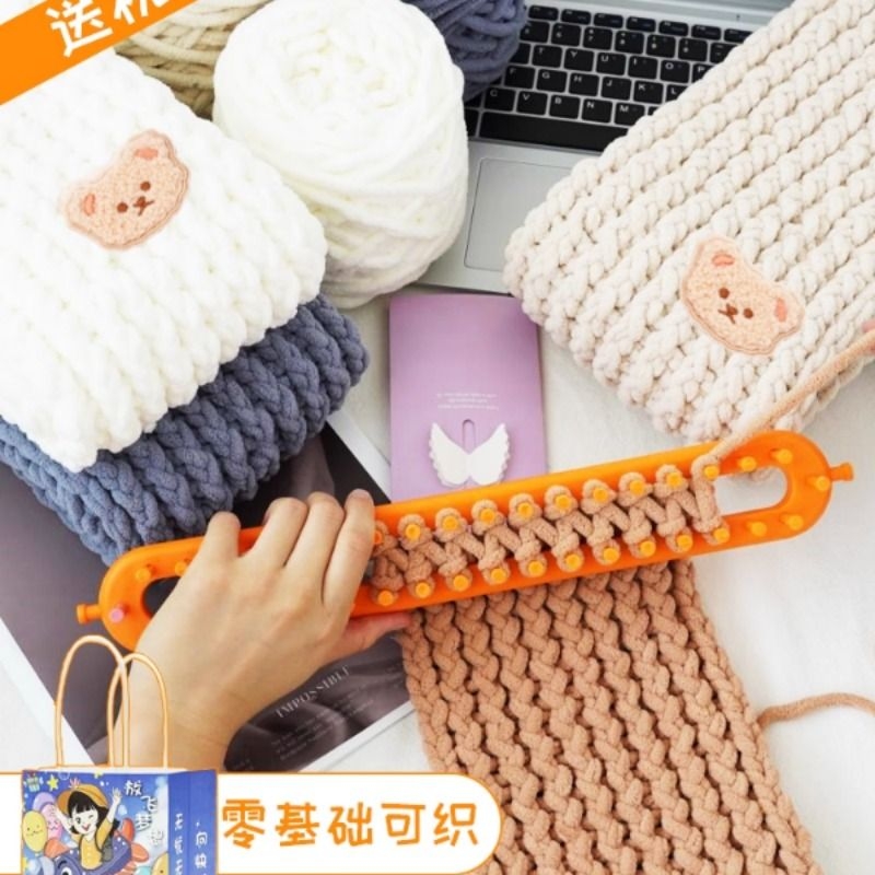 小熊自织围巾冰条毛线团柔软粗毛线手工编织diy材料包围脖送男友