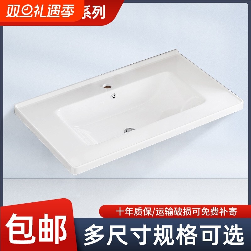 一体陶瓷柜盆池洗漱台盆洗脸洗手盆半嵌入式台中盆单孔单盆卫生间