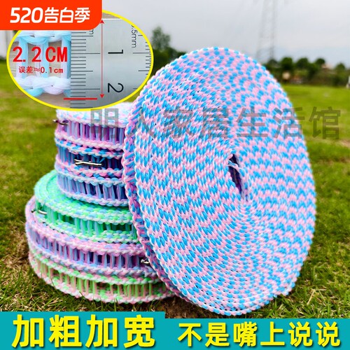 加宽加粗防滑防风晾衣绳