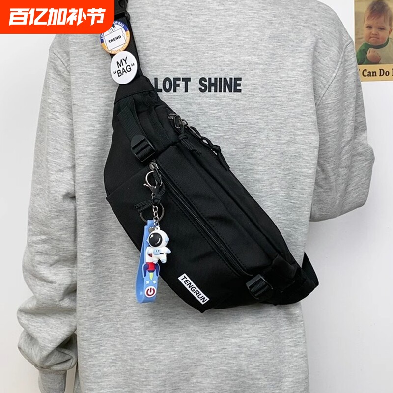 斜挎包男款胸包男士背包腰包运动手机男女生小挎包防水单肩包休闲