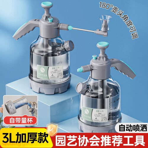 喷壶浇花家用气压式小型喷雾器清洁打药专用高压洒水壶浇水手动