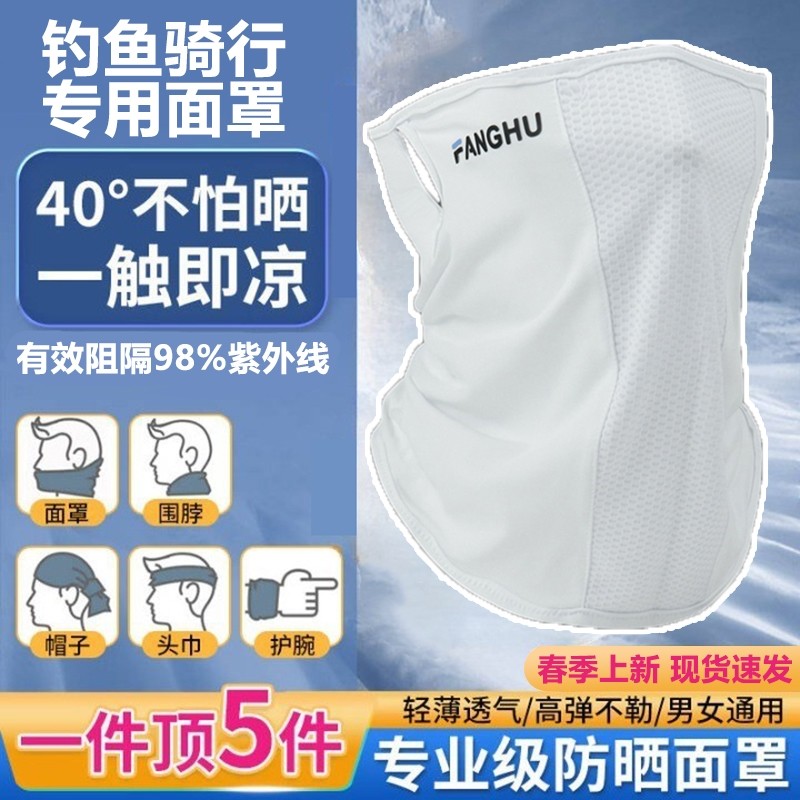 M����塾����ס���ˬ����?UPF50+ ��˿��ɹ�����ļ��л����ַ���Χ��ͷ�׻����������͸��������ɴ