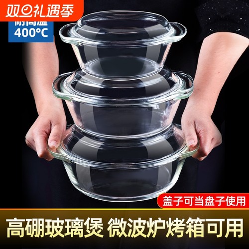 【食品级】耐高温家用微波炉专用