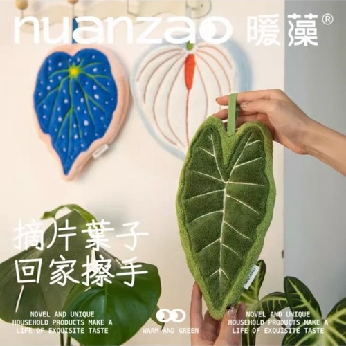 植物叶子加厚擦手巾可爱创意热植花烛卫生间浴室挂式毛巾厨房手帕