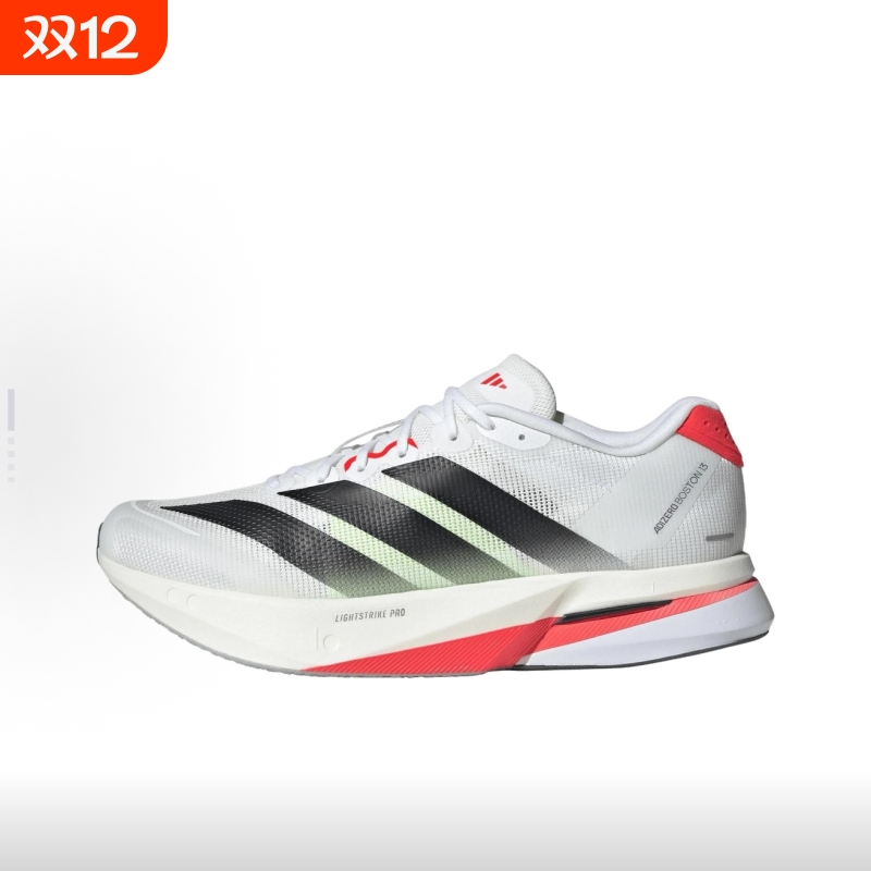 adizero BOSTON 13透气缓震运动男女马拉松跑步鞋JR4791 JS4939