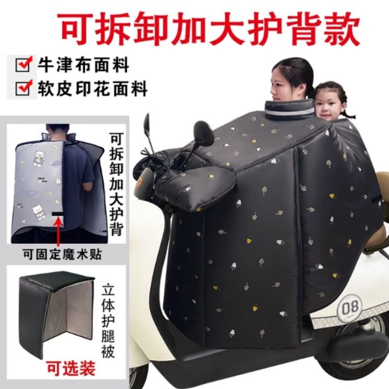 固满德山道巡礼半热熔真空胎电动车摩托车轮胎10寸/12寸耐磨防滑