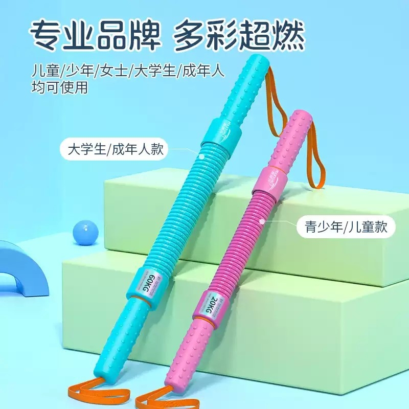 超燃力儿童臂力器引体向上训练器小学生扩胸拉力中考体育女士家用