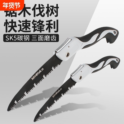 多功能家用小型折叠锯快速手工锯