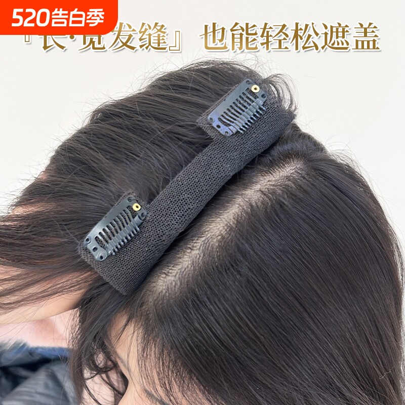 加长网底全真发刘海假发女片遮头顶白发补发假发片轻薄款蓬松神器
