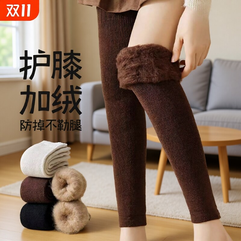护膝袜套女秋冬长筒大腿袜东北抗寒老寒腿膝盖保暖加绒高筒过膝袜