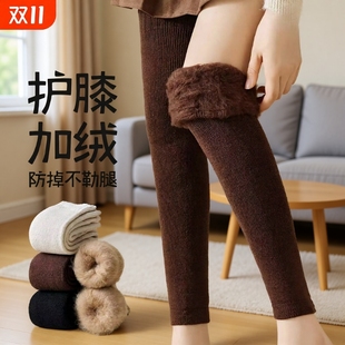 护膝袜套女秋冬长筒大腿袜东北抗寒老寒腿膝盖保暖加绒高筒过膝袜