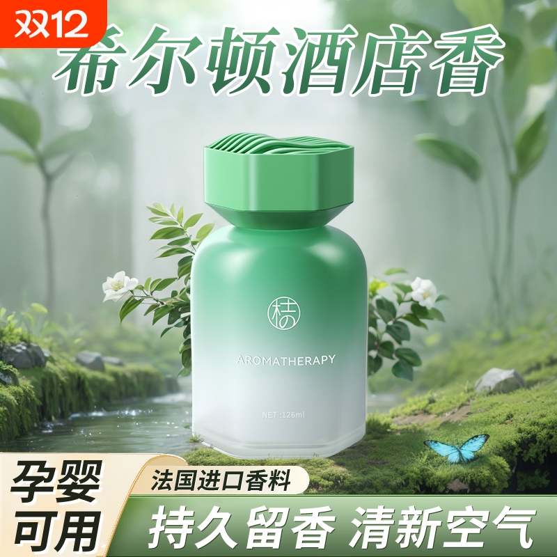 【央ma推荐!】香薰全网热销100w
