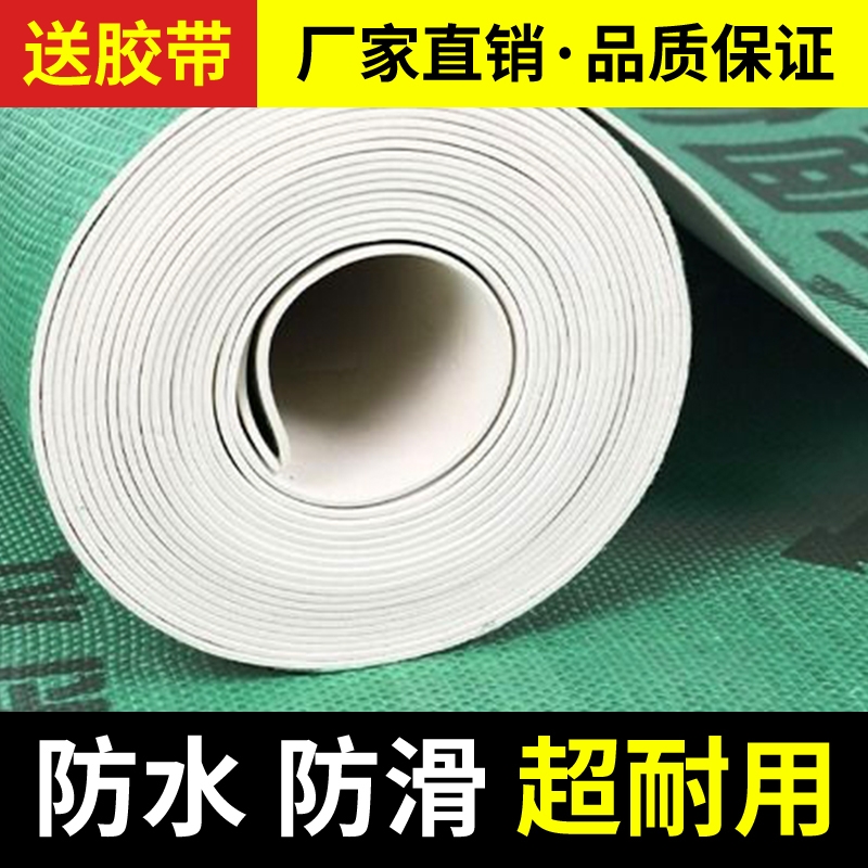装修地面保护膜瓷砖地板加厚耐磨用防潮铺地膜防护楼梯地砖地毯