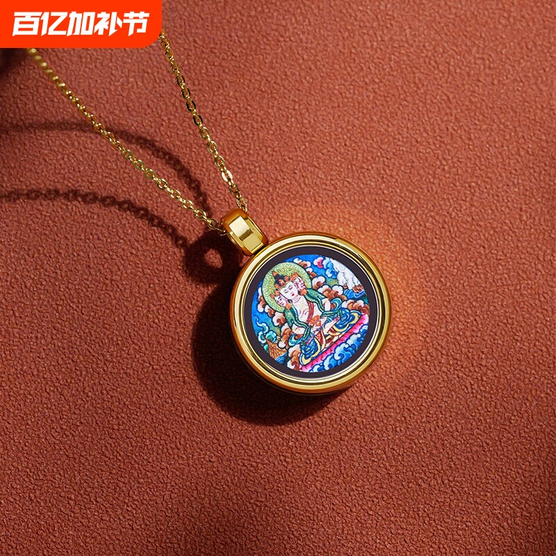 藏式小唐卡1.6cm吊坠十二生肖本命守护神项链嘎乌盒西藏好运