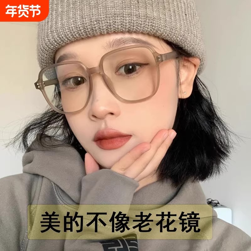 高清大框老花镜女款洋气防蓝光抗疲劳中老年人眼镜品牌高档显年轻,ZIPPO/瑞士军刀/眼镜,老花镜,淘宝优惠券,粉丝福利购,淘宝优惠卷