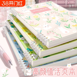 笔记本活页本b5不硌手本子a5可拆卸扣环线圈本初高专用记事本大学生加厚网格日记本记录本横线平摊开学高颜值