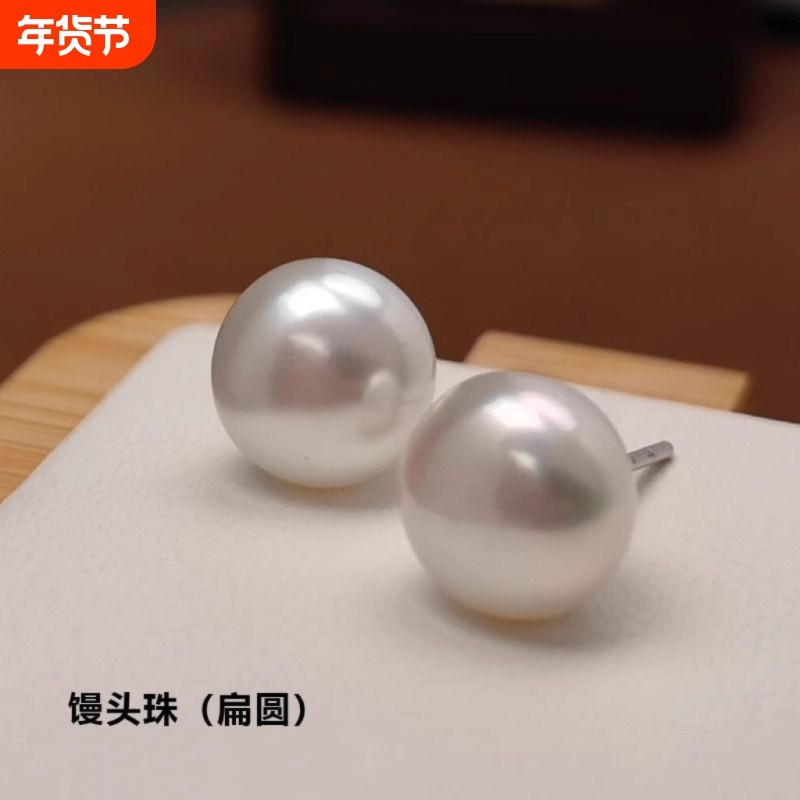 淡水珍珠耳钉诸暨防过敏馒头珠耳环气质女人精致耳饰扁圆通体