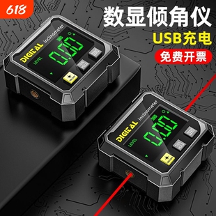 高精度数显激光水平仪激光仪水平尺倾角仪测量工具坡度斜率水平仪