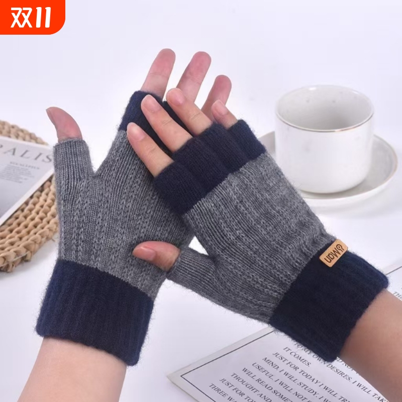 半指手套男士冬天保暖加绒针织毛线露指学生骑行秋冬季男袖口触屏