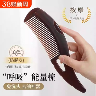 能量梳头皮空心梳第三四代升级免洗头气囊按摩去油脂清洁梳子皮屑