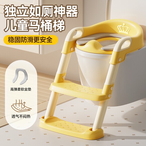儿童通用楼梯式折叠马桶架坐便圈