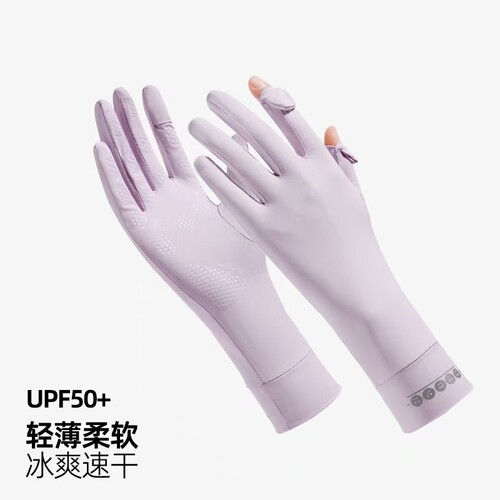 防晒手套女夏季防紫外线薄款