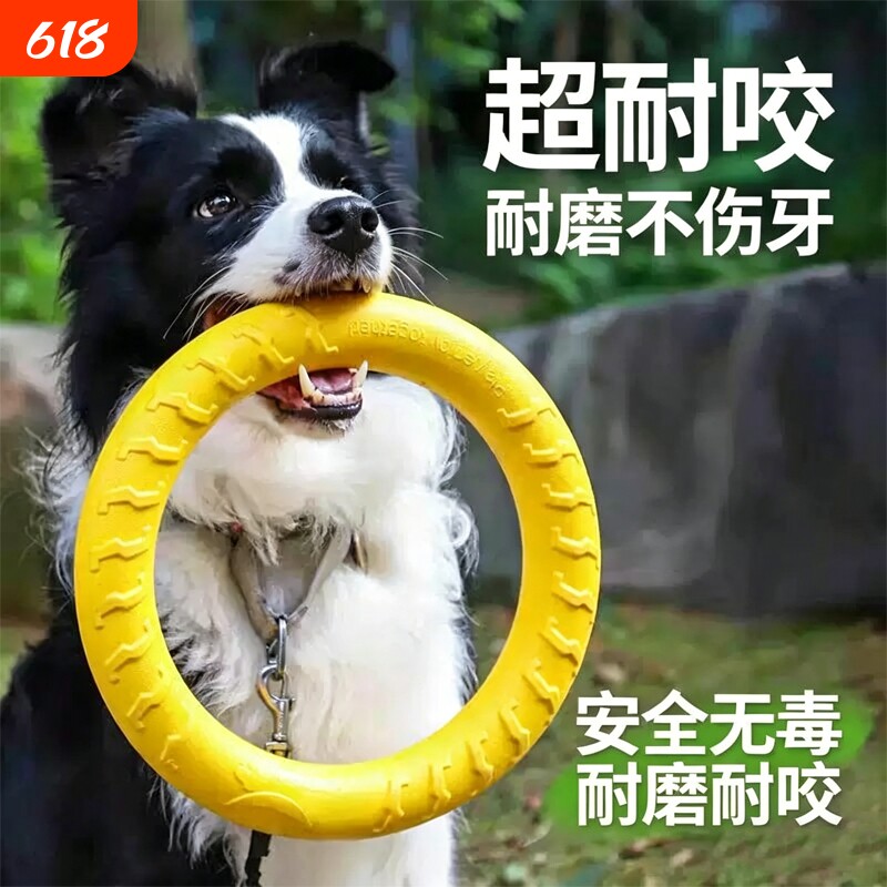 狗狗玩具球大型犬互动圆环飞盘发声拉力环磨牙训犬球耐咬解闷互动
