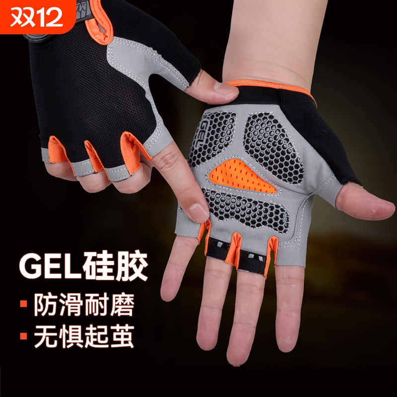 健身手套男士防起茧防滑运动女士专用自行车半指引体向上骑行护具
