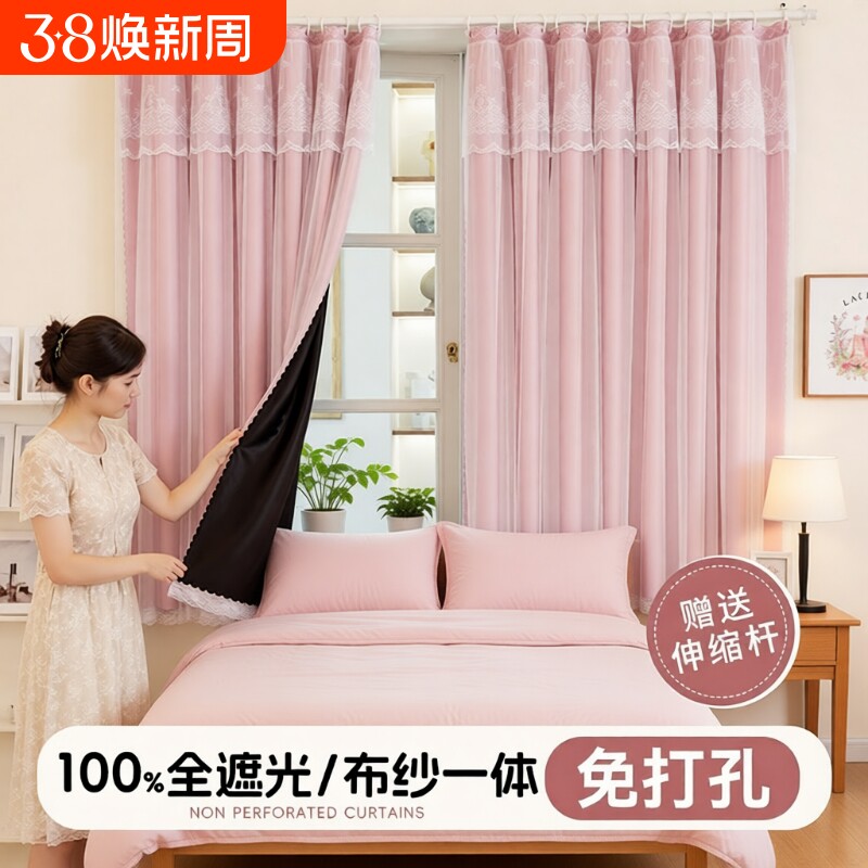 窗帘免打孔遮光帘隔断遮出租房隔热帘防晒装饰帘卧室飘窗帘子客厅