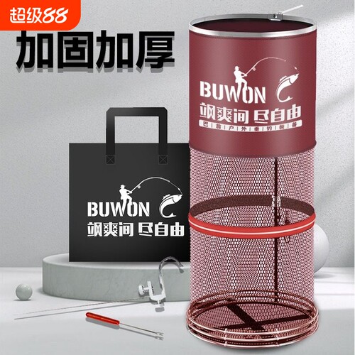 防挂速干不锈钢双圈鱼库网兜