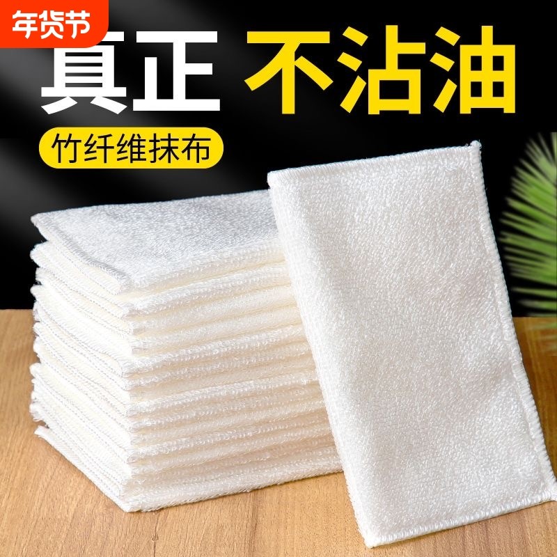 竹纤维抹布不沾油洗碗布厨房去油不掉毛百洁布加厚吸水双层百洁布