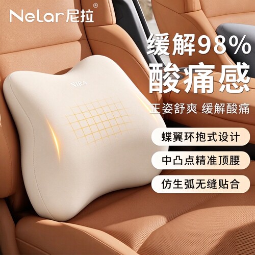 【舒适腰靠】中凸饱满精准顶腰