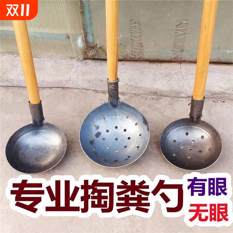 长柄铁马大勺洞土泥农村老式捞渣淤勺粪掏下水道瓢挖洞取漏掏粪坑