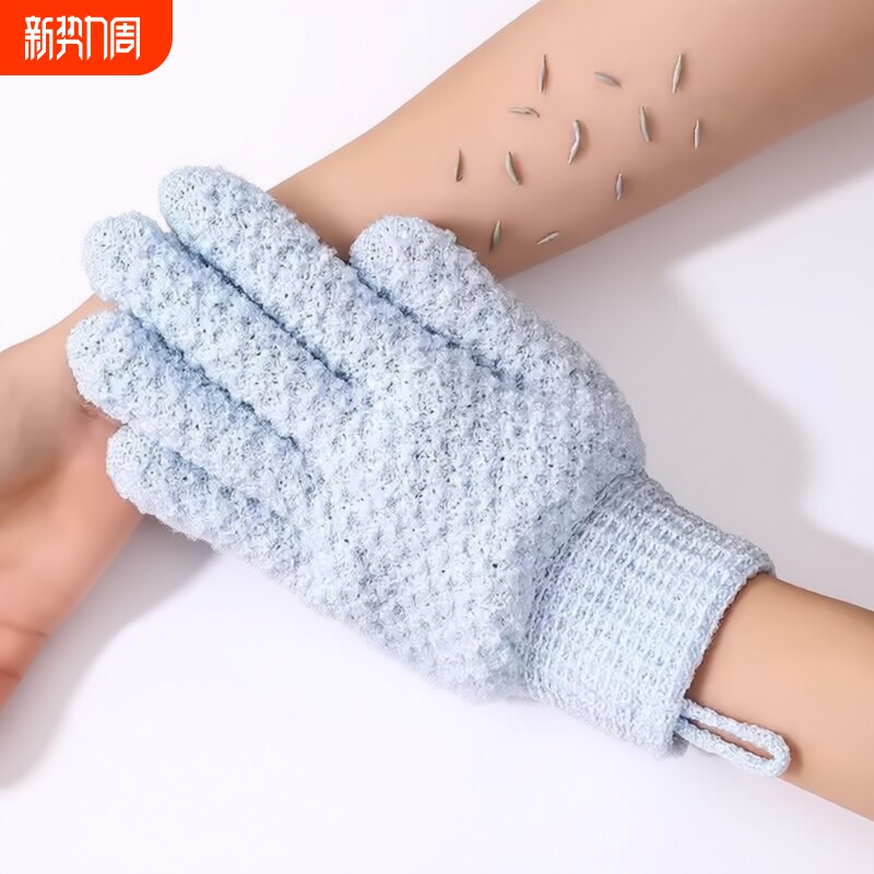 沐浴五指手套搓澡巾女士专用搓泥洗澡神器家用男无痛去角质起泡