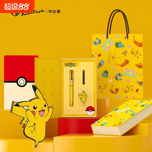 Pimio/毕加索钢笔937儿童练字男女生精致礼盒皮卡丘小学生三四年级专用送礼正姿墨水笔刻字学生用