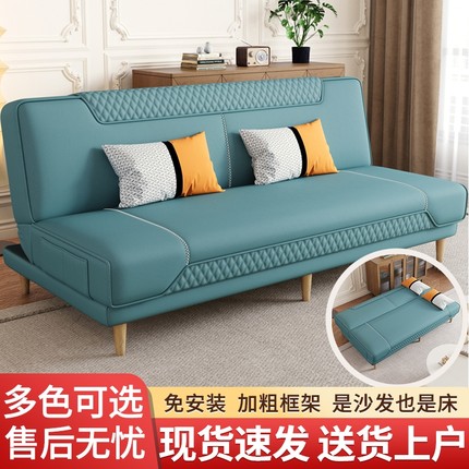 多功能折叠沙发床两用小户型简约猫抓皮家用客厅公寓懒人可躺可睡