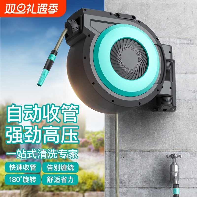 自动伸缩水管壁挂式高压水枪回收软管洗车家用强增压浇水浇花冲洗