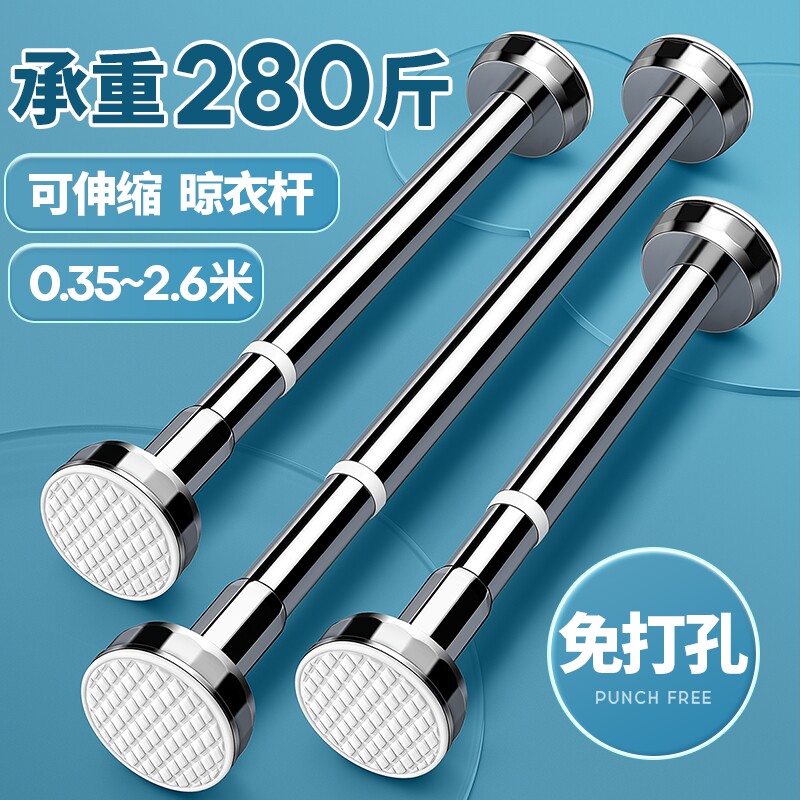 免打孔晾衣杆不锈钢窗帘杆浴帘杆挂衣杆门帘杆阳台卫生间伸缩杆子图片