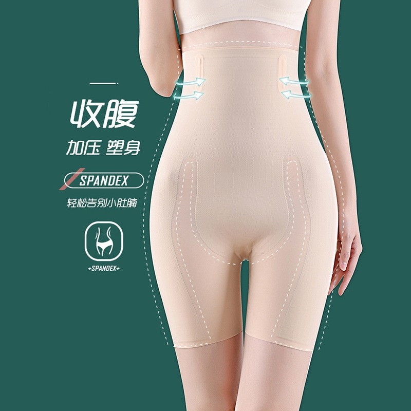 无痕高腰收腹裤提臀女士美体裤强力塑形悬浮裤大码女裤中腰塑身