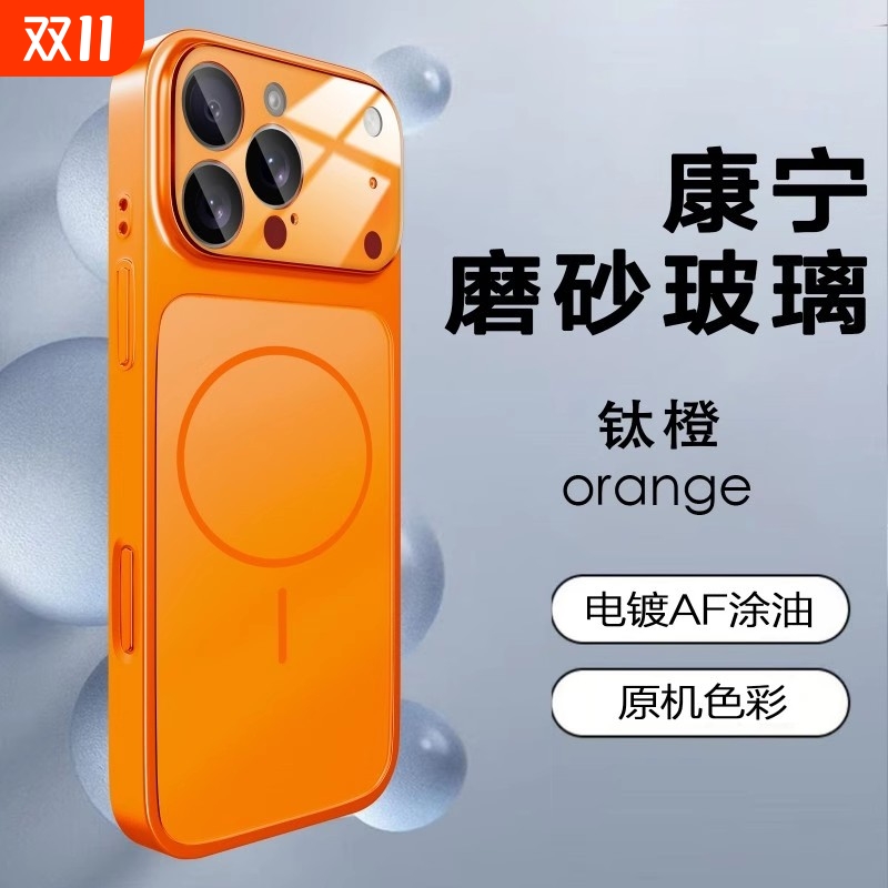 秒变17适用苹果16promax手机壳17air新款磁吸iphone15promax自带镜头膜14pro防摔保护套ip13磨砂高级女款外壳
