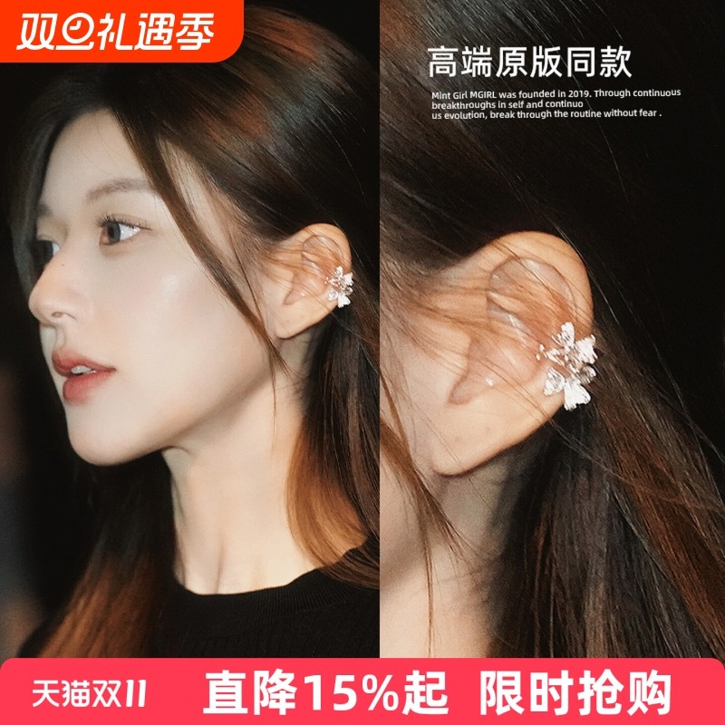 日本许我耀眼赵露思许妍同款花朵纹理耳环新中式无耳洞耳骨夹