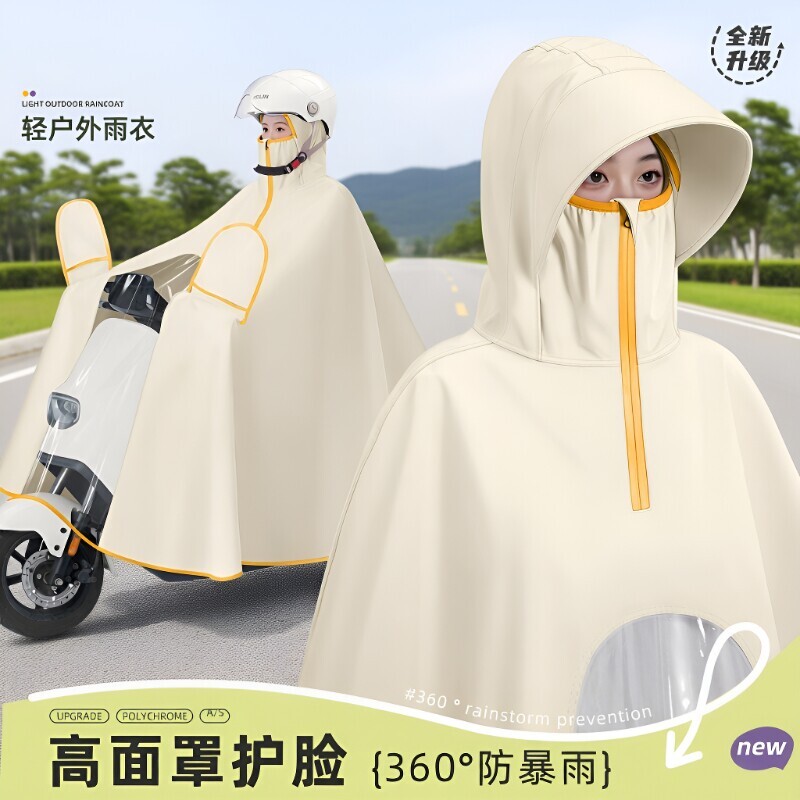电动车雨衣单人女款全身防暴雨图片