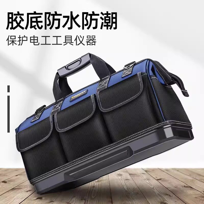 帆布工具包多功能木工五金耐用磨电工防水手提电工塑胶底工具袋